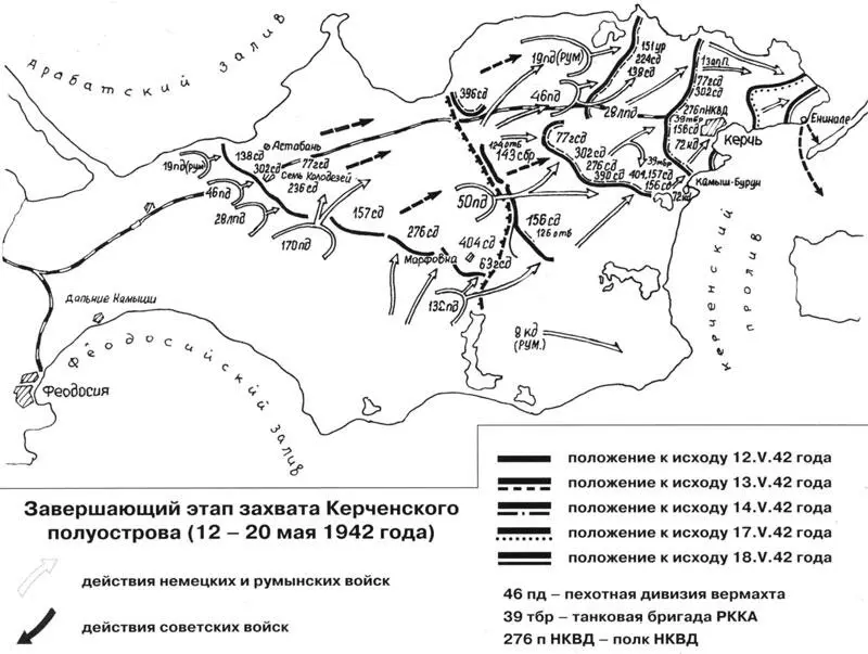 Действия танковых частей 44й армии 124й отдельный танковый батальон по - фото 22