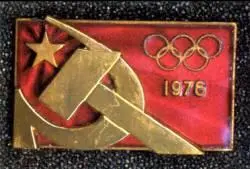 Государство существовавшее в 19221991 гг располагавшееся на двух - фото 544