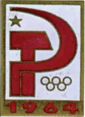 Государство существовавшее в 19221991 гг располагавшееся на двух - фото 545