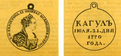 За эту победу нижние чины унтерофицеры солдаты и казаки а также солдаты - фото 50