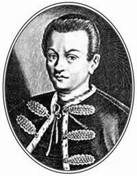 Лжедмитрий I В октябре 1604 года Лжедмитрий вошел в области Московского - фото 23