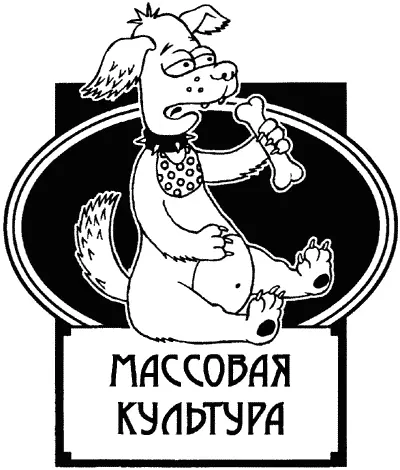 ОЛД ДРАМ Первая собака названная лучшим другом человека Перед зданием суда в - фото 4