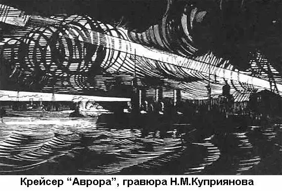 Судовые электрики ломая в темноте спички чертыхаясь лазали по будке - фото 4