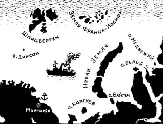 На карте перепутаны названия двух островов Найдите их ВИКТОРИНА МОРСКИХ - фото 62