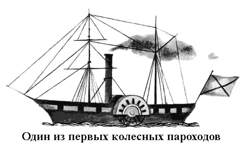 Море поле больших войн корабль маленьких В море волны воюют с берегами - фото 129