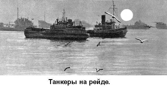Каспийское море для меня это приобщение к плаванию Последний курс морского - фото 45