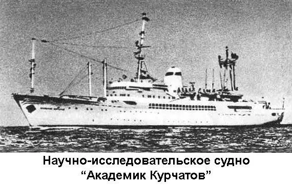 А среди судов исследователей глубин самые известные советская подводная - фото 59