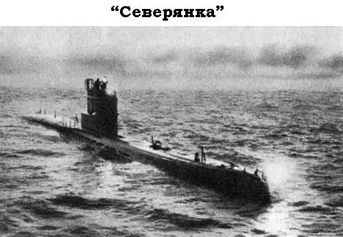 ТЕРМОМЕТР ЗА БОРТОМ Ни у одного больного не меряют так часто температуру как - фото 61