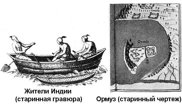 И плыл я в таве по морю месяц и не видел ничего только на другой месяц увидел - фото 73
