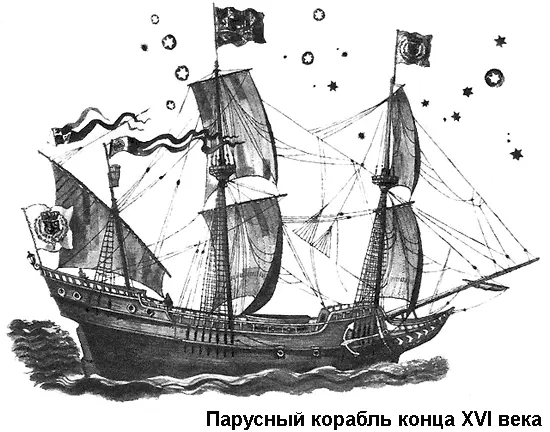 Двадцать два дня продолжалось опасное плавание в проливе Посланное на - фото 109