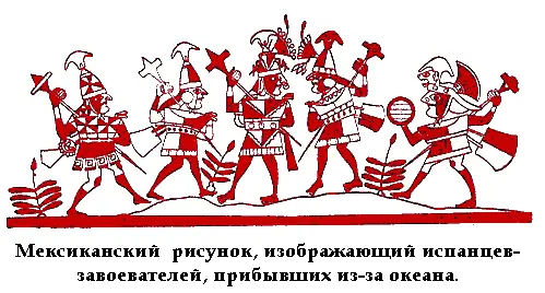 7 ноября знаменитый мореплаватель сошел на землю Испании Последние годы его - фото 10