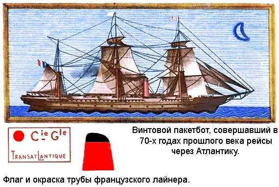 Нормандия французский лайнер постоянный соперник Куин Элизабет в борьбе - фото 41