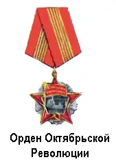 Англичане хранят на память о парусном флоте два корабля В Портсмуте стоит - фото 85