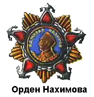 КТО РАНИЛ КАМНИ У мыса Айя близ Севастополя есть скала Высокая каменная - фото 93