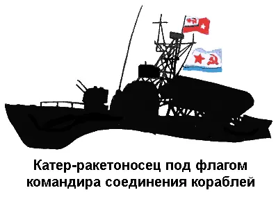Боевая тревога - фото 97