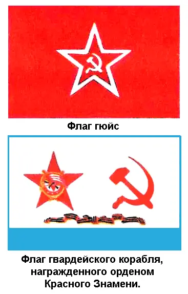 Боевая тревога Противолодочный крейсер - фото 98