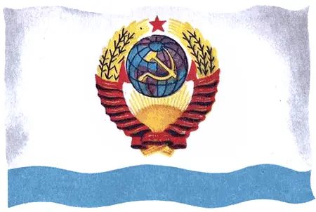 Флаг Главнокомандующего ВоенноМорским Флотом Одного паренька призвали во - фото 102
