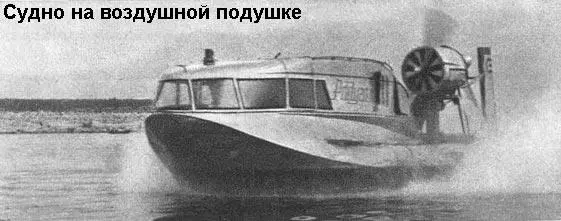 За ним показался второй тупоносый широкий как лапоть С прямыми обрубленными - фото 110
