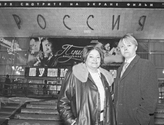 С сыном Иваном на премьере фильма Пушкин Последняя дуэль Мария Бурляева в - фото 34