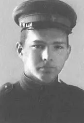 Родился я в Москве 19 мая 1925 года Семья у нас была большая семь человек - фото 11