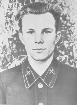 Юрий Гагарин студент Саратовского индустриального техникума 1953 г Юрий - фото 8