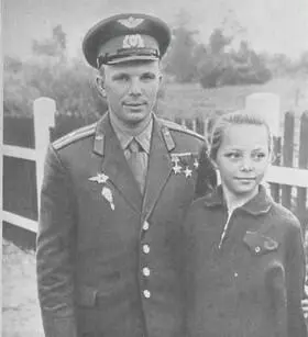 Ю А Гагарин с племянницей Людой Гжатск 1961 г Ю А Гагарин среди - фото 26