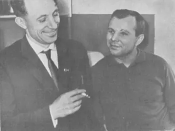 Юрий и Валентин Гагарины Февраль 1965 г В гостях у теток Юрий Алексеевич - фото 41
