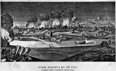 Осада Данцига Гданьска 1734 Придворный шут дАкоста Императрицу очень - фото 57