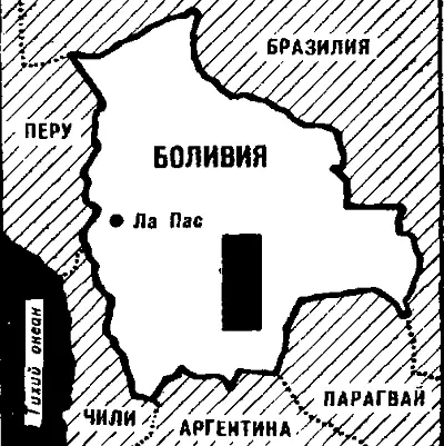 Район партизанских действий отряда Че в Боливии К моменту прибытия Че в - фото 63