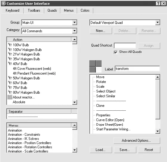 Рис 138Вкладка Quads Четверти окна Customize User Interface Настройка - фото 100