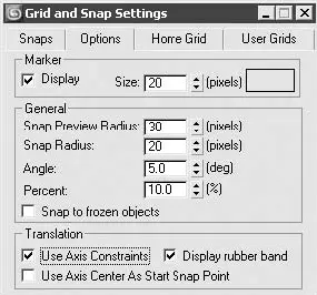 Рис П15Вкладка Options Параметры окна Grid and Snap Settings Настройки - фото 1307