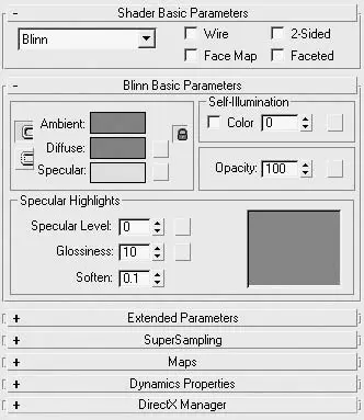 Рис 35Свитки настроек Shader Basic Parameters Основные параметры затенения - фото 179