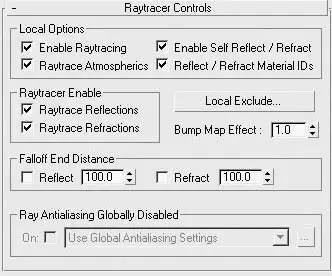 Рис 320Свиток Raytracer Controls Управление трассировкой Область Local - фото 194