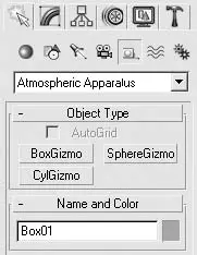 Рис 510Типы габаритных контейнеров Свиток Object Type Тип объекта содержит - фото 340