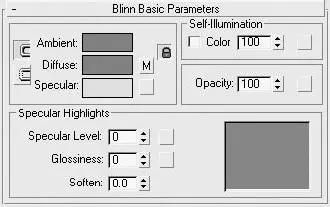 Рис 129Свиток материала Blinn Basic Parameters Базовые параметры раскраски - фото 969