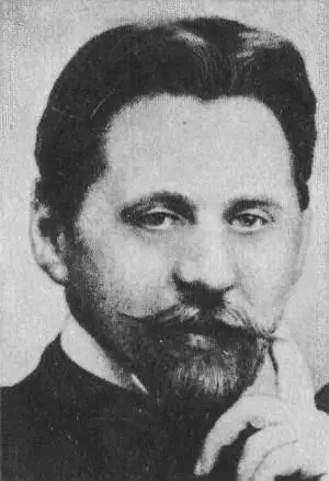 И Анненский Е Дмитриева А Бенуа С К Маковский 1909 г - фото 28