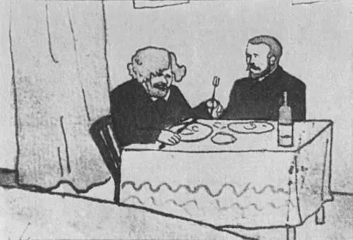 М Волошин в парижском кафе Рисунок И Эренбурга 1915 1916 гг Обложка - фото 48