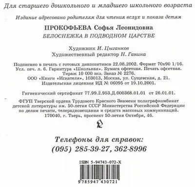 httppubllibru - фото 46