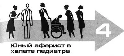 National рейс 106 Новый Орлеан Майами Заурядная уловка с транзитом Я уже - фото 5