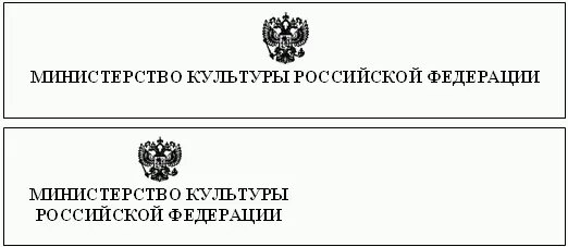 Помните В документах создаваемых в негосударственных организациях герб не - фото 5