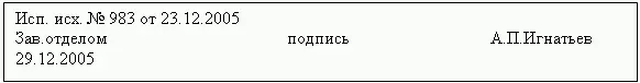 Секретарское дело - фото 28