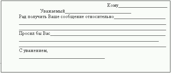 Автор от руки заполняет такую открытку или допечатывает недостающий текст - фото 71