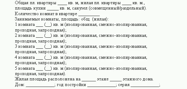 514 Отчеты и сводки Отчет это документ в развернутой форме отражающий - фото 78