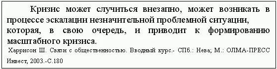 Во время создания сноски пользователю предлагается ввести ее текст в специально - фото 98