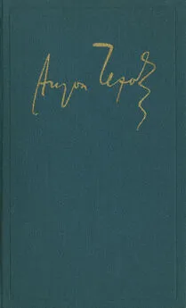 Антон Чехов - Том 10. Рассказы. Повести. 1898-1903