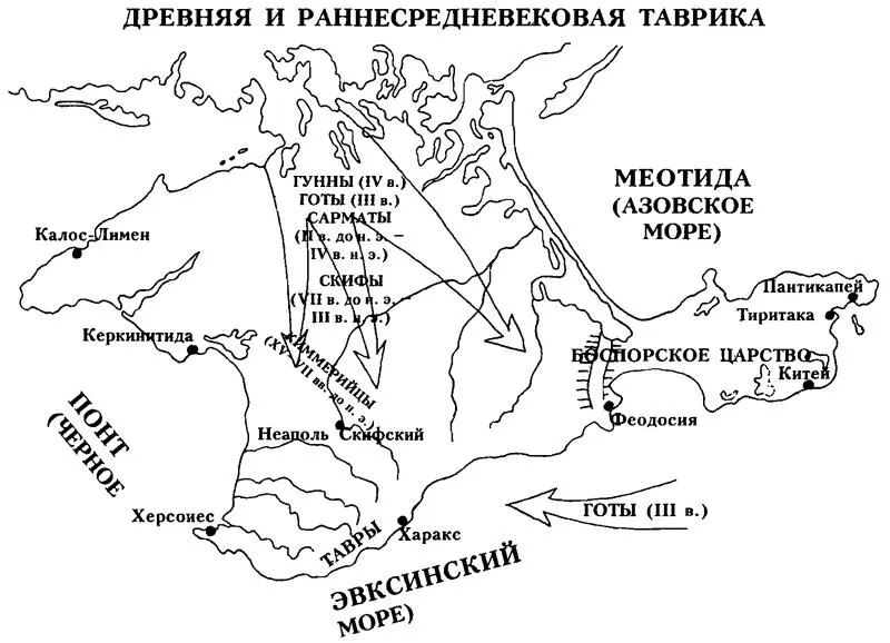 АНТИЧНЫЕ ГОРОДАГОСУДАРСТВА в I в до н э IV в н э СЕВЕРНОЕ - фото 1
