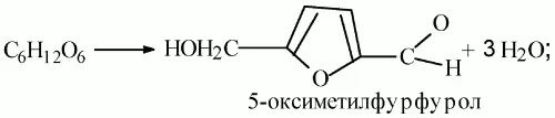 3 Моносахариды Dряда глюкоза фруктоза манноза расщепляются при - фото 35