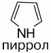 Шпаргалка по органической химии - изображение 41