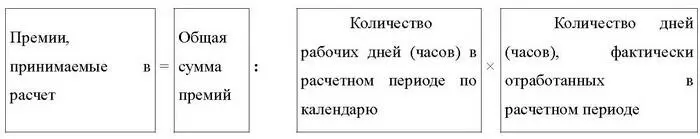 Пример Менеджеру А С Михайлову предоставлен очередной отпуск с 13 по 19 - фото 27