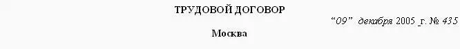 1 Данилова Светлана Ивановна - фото 205